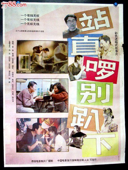 做个太平洋宗教学校学位证
